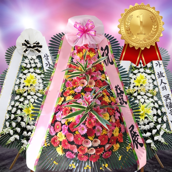 전남 완도군 개업화환 오픈화환 배달